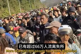 敏昂萊武装政变到现在已造成600万民众流离失所！视频封面