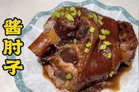 年节重头菜酱肘子，出锅轻点捞，软烂易脱骨，酱料配方，香而浓郁视频封面