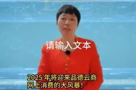世界大变革，未来是新业态新模式新消费发展的趋势！视频封面