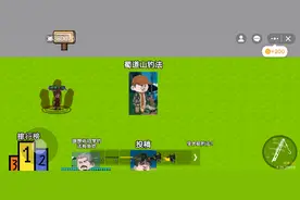 创游世界楚新钓  不同版本。