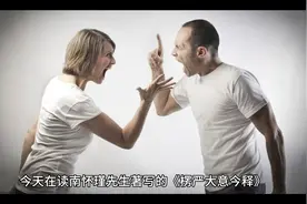 何须种了芭蕉       又怨芭蕉视频封面