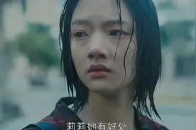 女孩高考考了530分，父亲擅自改了女儿志愿，最后毁了女儿的前程视频封面