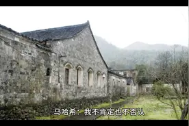 马哈希对话：我不肯定也不否认
妙高峰上视频封面