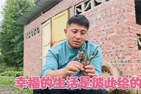 一个男人宠自己的老婆，不是怕她，而是懂得珍惜和深爱视频封面