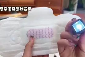 315事件还有哪几种卫生巾可信
