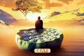 天涯神贴《如何改变命运和运气》精华帖视频封面