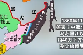 东大要收回被侵占领土！！！！视频封面