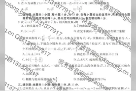 重庆市2025届康德教育9月开学调研考试 
各科考前考中视频封面