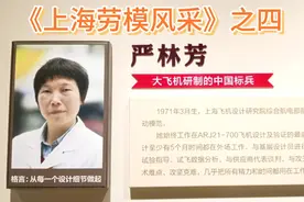 《上海劳模风采》之四视频封面