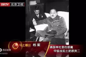 恶魔土肥原贤二视频封面