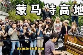 职业歌手在巴黎艺术圣地街头弹唱表演视频封面