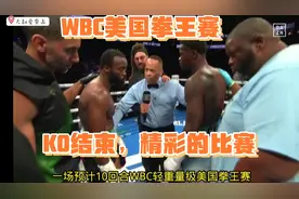 最新拳王争霸赛：科伊VS里特，WBC美国拳王赛，KO结束，精彩的！视频封面