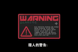 荒野遭遇狼搭肩视频封面