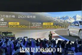 燃油车价格越来越卷别克君威也搞一口价，这个价格几年前不敢想象视频封面
