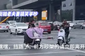 看过来一对60多岁的老夫妻搞笑吵架，看这架势围观者最后笑晕了视频封面