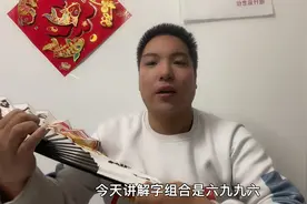 手机号码69 96 详解