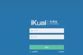 爱快软路由系统安装教程视频封面