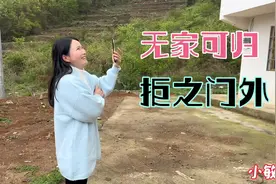 三十年以来小敏第二次回家，却被老爸拒之门外，小敏只好含泪离开视频封面