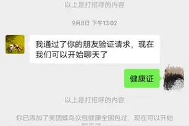 业余新手保姆级教程，30分钟拿下健康证视频封面