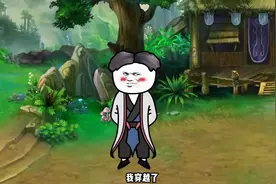 修仙沙雕【传功百倍返还系统】我只要传授武功给徒弟，！视频封面