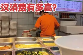 湖北武汉消费有多贵？汉口火车站吃快餐，结账时不敢相信视频封面
