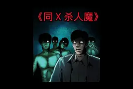 男孩子在外面也要保护好自己视频封面