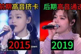黄霄雲唱功对比，《左手指月》进步太大了！视频封面