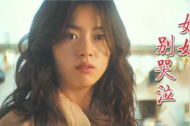最近很火的一首《姑娘别哭泣》，这才是真正的原唱，越听越上瘾视频封面