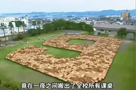 震惊😨当操场上的数字，变成0⃣会发生什么...#影视剪辑视频封面