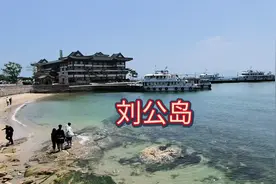 山东威海刘公岛风景名胜，参观历史遗迹，欣赏自然风光视频封面