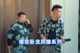 爆笑卧龙凤雏：小猪佩奇身上纹，猪小明走到哪儿都是社会人视频封面
