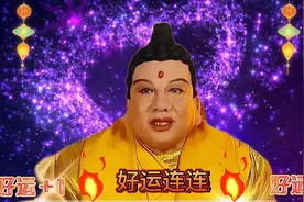 遇见佛祖，不要让好运从指间溜走！快来接住吧，让你的运气加倍好视频封面