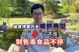imzoey®️益生元酵素果冻棒非法添加泻药。视频封面