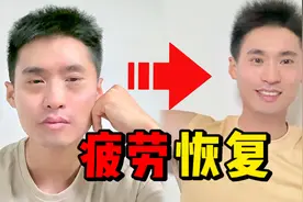 【慢性疲劳恢复】2招提升精力，放松全身，改善睡眠！《八段锦》视频封面