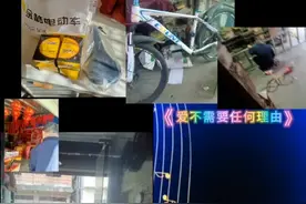 金箭单车轮胎厂品牌上市维修单车变电站附近张新才视频封面