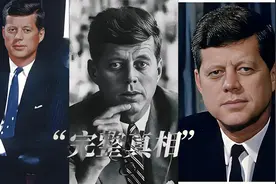 肯尼迪遇刺，全抖音最完整中文翻译分析。 肯尼迪遇刺案记录公布视频封面