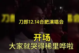 去之前我说绝对不会哭，谁知道哭得稀里哗啦，只有到现场了才懂！视频封面