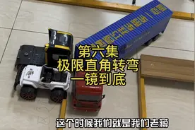 经典教学！半挂车极限直角转弯！如何使用方法与技巧！平安转弯！视频封面