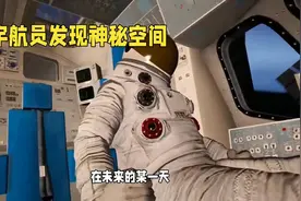 月球深处：揭秘神秘生物与矿产视频封面