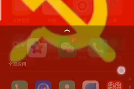今天教你们彩虹六号M下载链接。