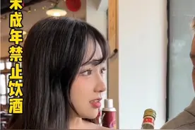国药准字三鞭酒测评＃至宝三鞭酒＃打假视频封面