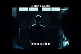 #演技炸裂 #港片 #电影🎬 ，大家好我是彭于晏视频封面