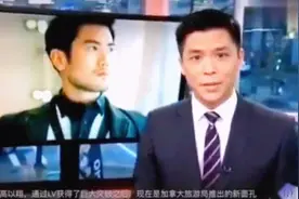 高以翔GodfreyLV亚洲面孔第一位代言，加拿大旅游局推最帅代言。视频封面