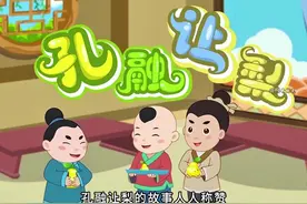 我嘞个豆，原来小时候崇拜的历史人物并不全是好人 #历史 #猎奇视频封面