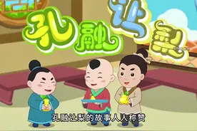 我嘞个豆，原来小时候崇拜的历史人物并不全是好人 #历史 #猎奇视频封面