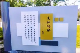 克拉玛依市别称油城、黑油山，是新疆维吾尔自治区辖地级市。视频封面