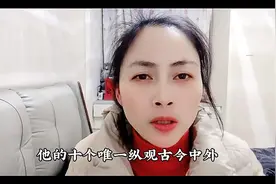 毛主席的十个唯一视频封面