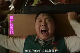 僵尸校园之刀哥复仇视频封面