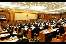 两会期间国家提出2025个人体重管理年，究竟为何？视频封面