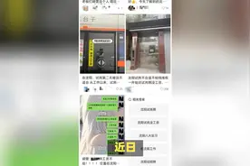 沈阳多家公司被指要求求职者无薪试岗！视频封面